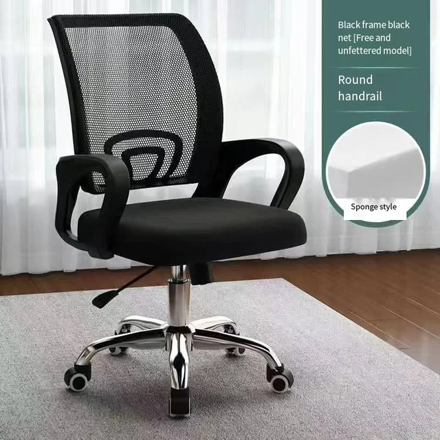 Chaise bureautique noir